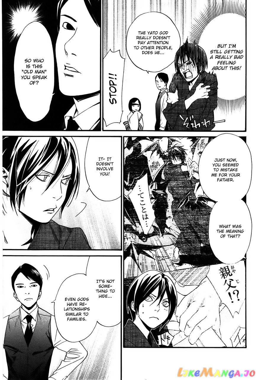 Noragami, Chapter 30 image 06