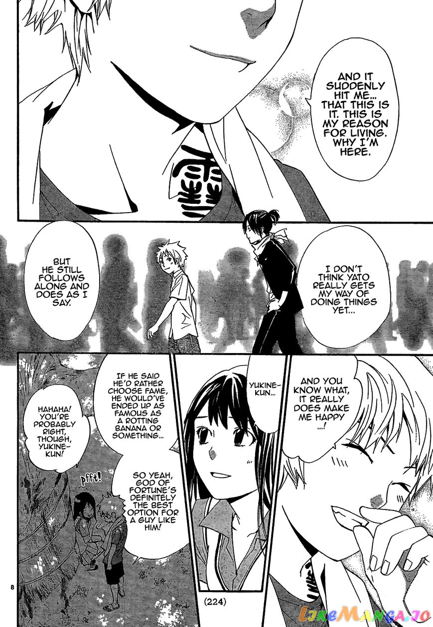 Noragami, Chapter 40 image 10