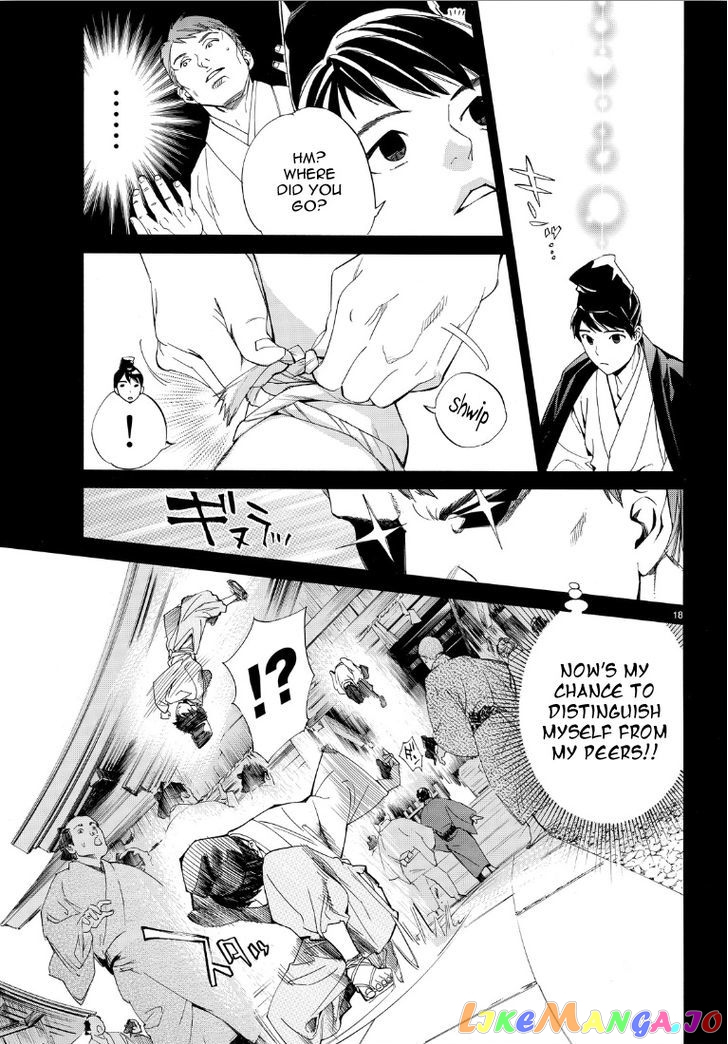Noragami, Chapter 73 image 18
