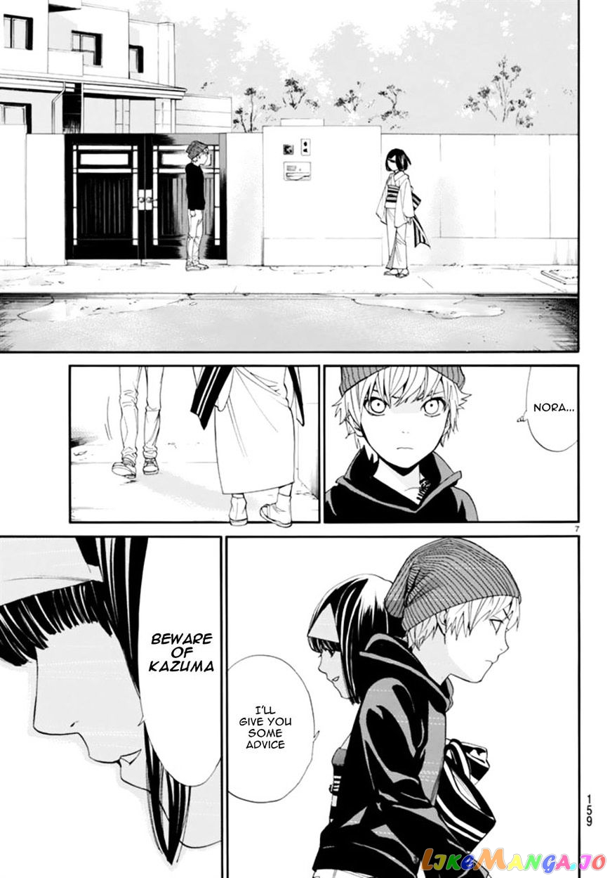 Noragami, Chapter 55 image 07