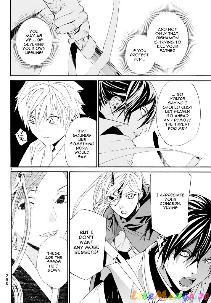 Noragami, Chapter 62 image 04