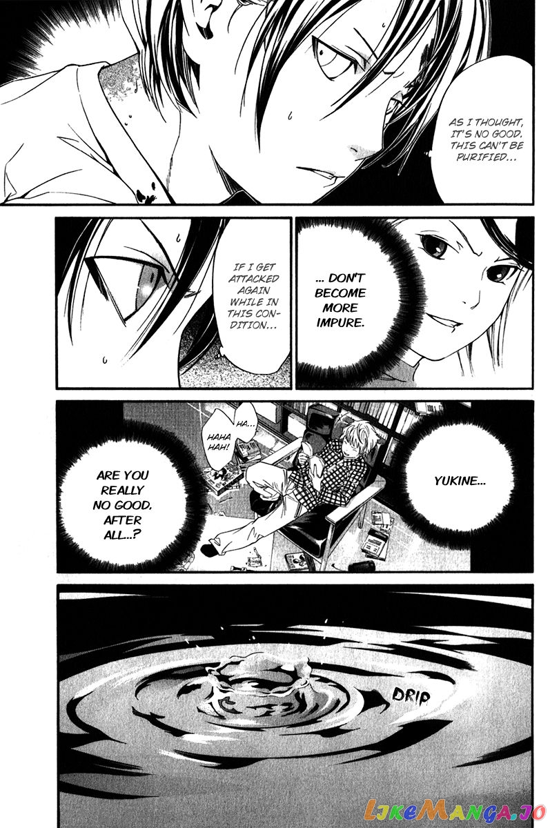 Noragami, Chapter 7 image 44