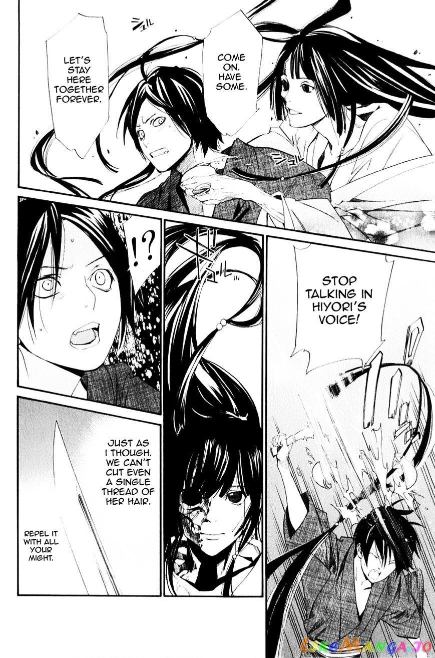Noragami, Chapter 33 image 09