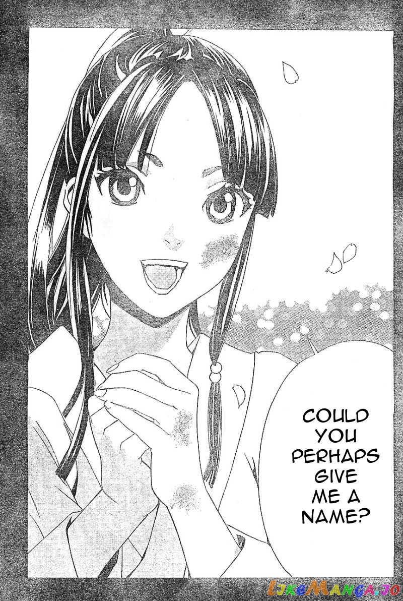 Noragami, Chapter 45 image 42
