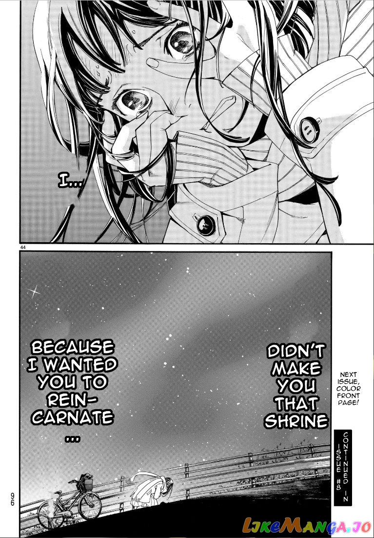 Noragami, Chapter 75 image 44