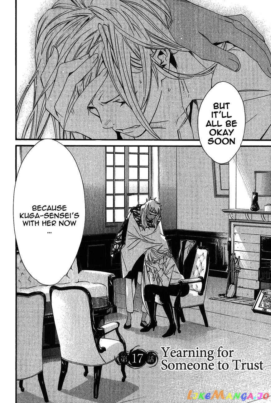 Noragami, Chapter 17 image 04