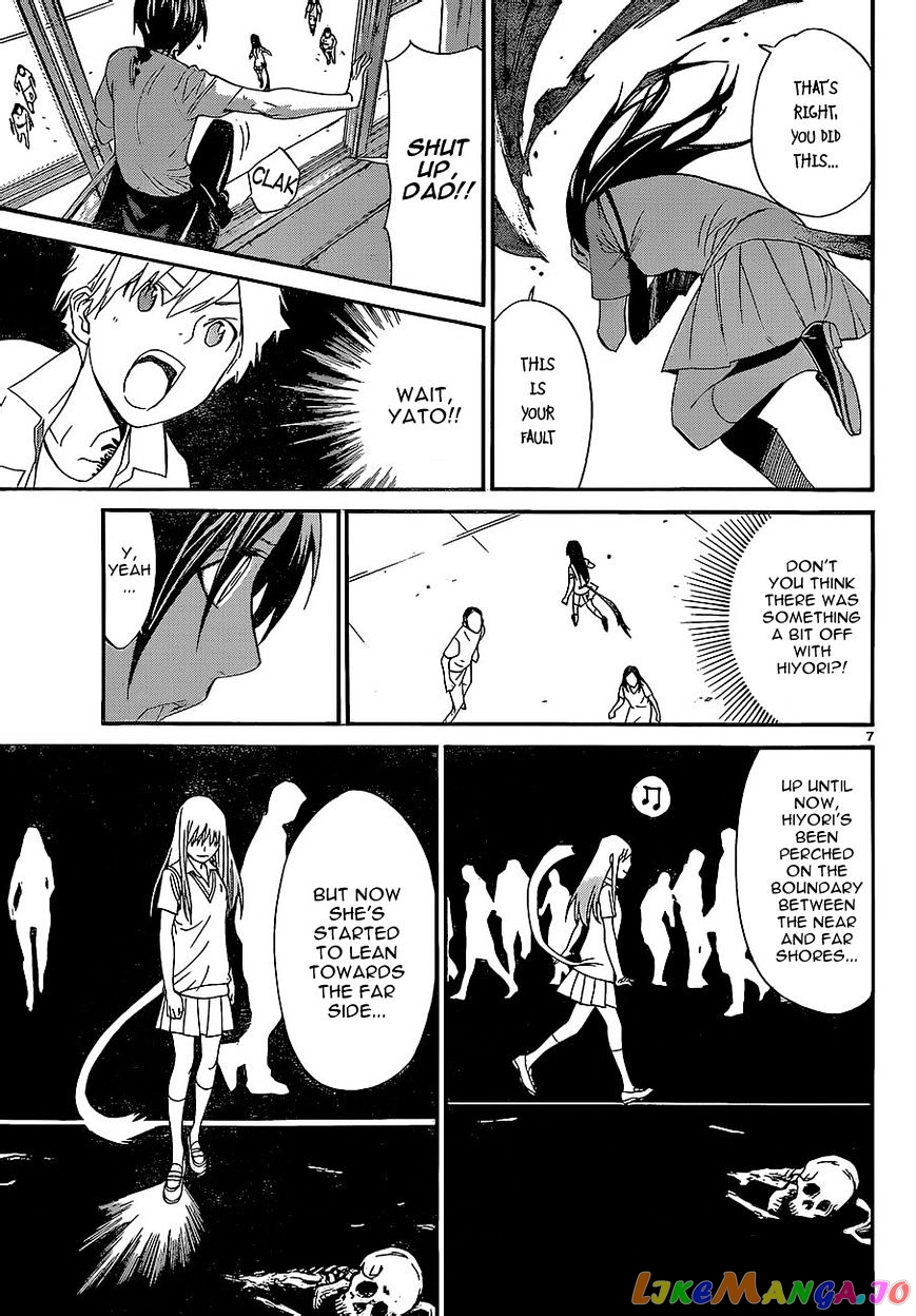 Noragami, Chapter 51 image 06