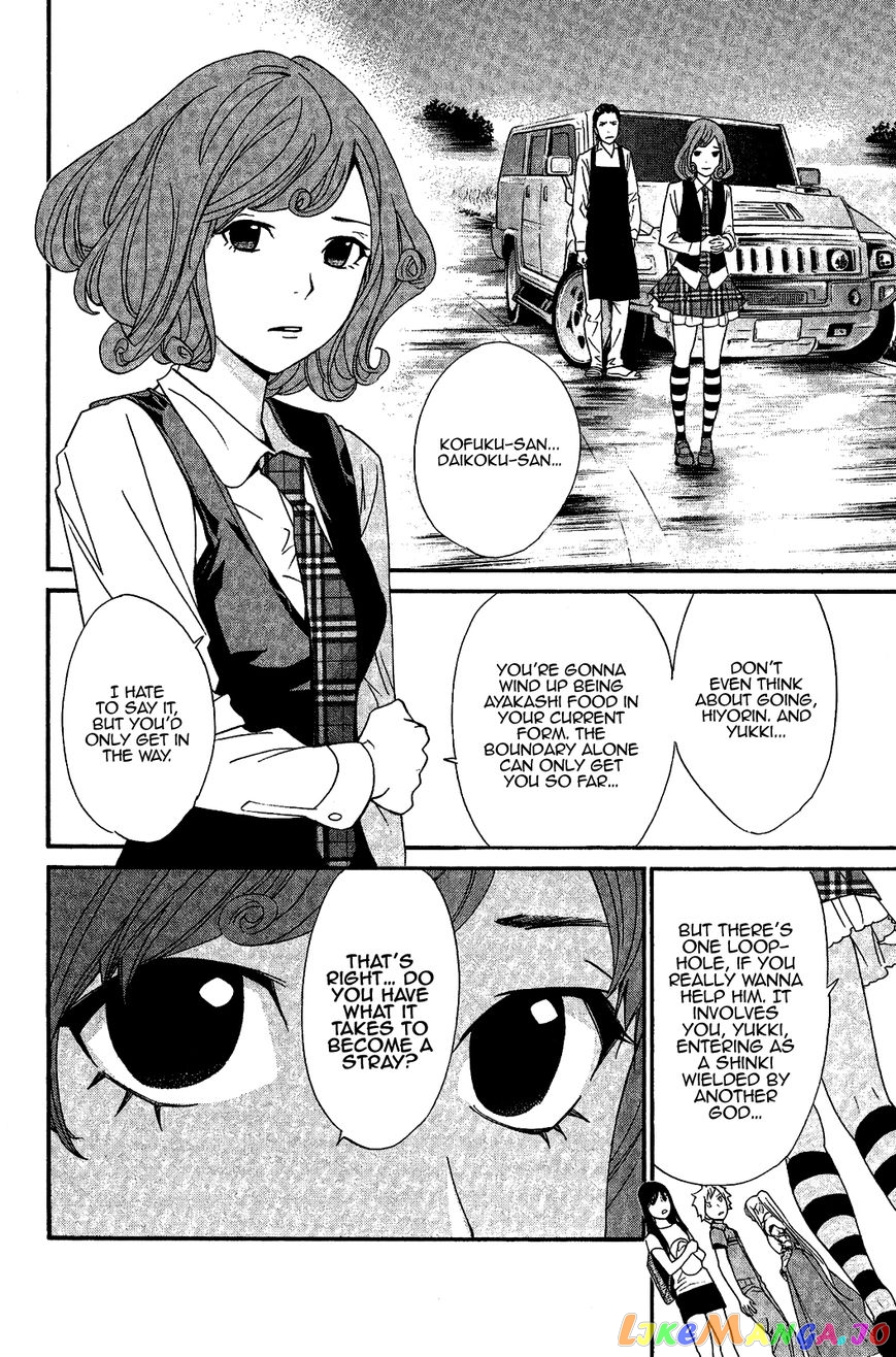 Noragami, Chapter 36 image 14