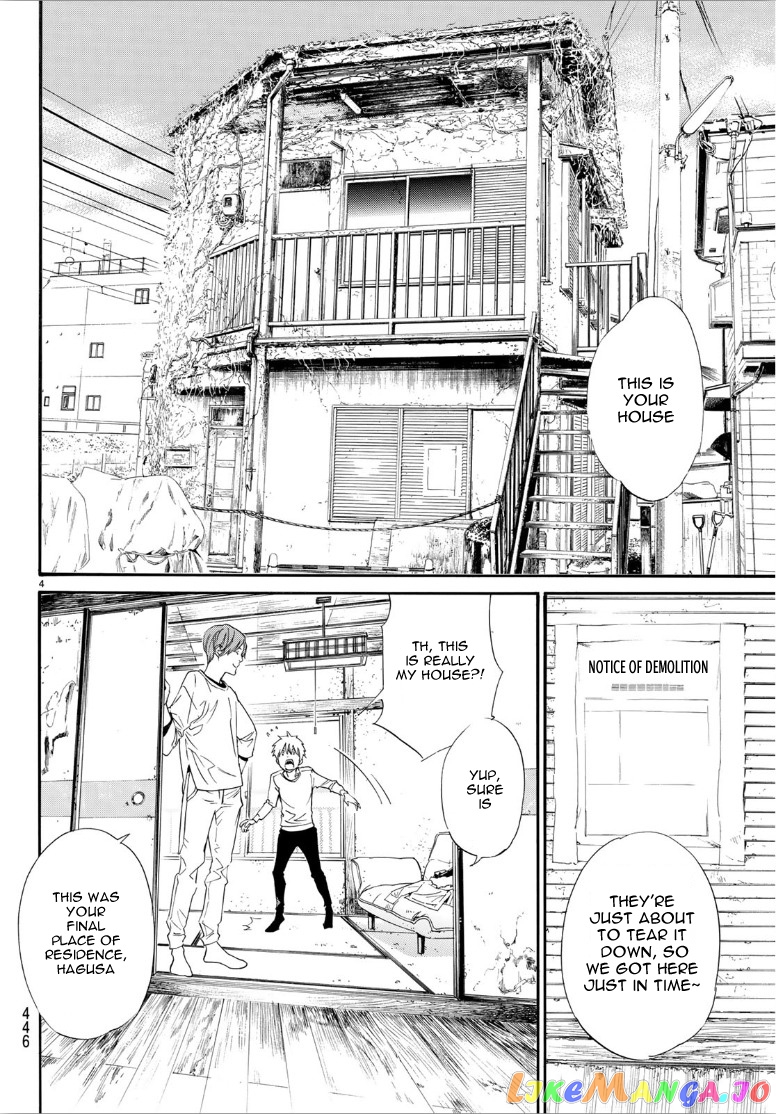 Noragami, Chapter 87 image 04