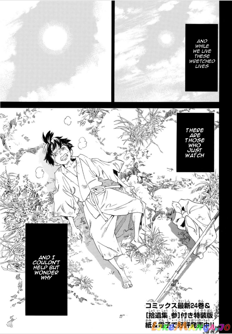Noragami, Chapter 98 image 03