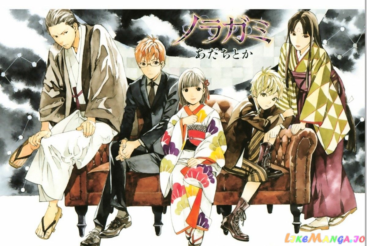 Noragami, Chapter 62 image 45