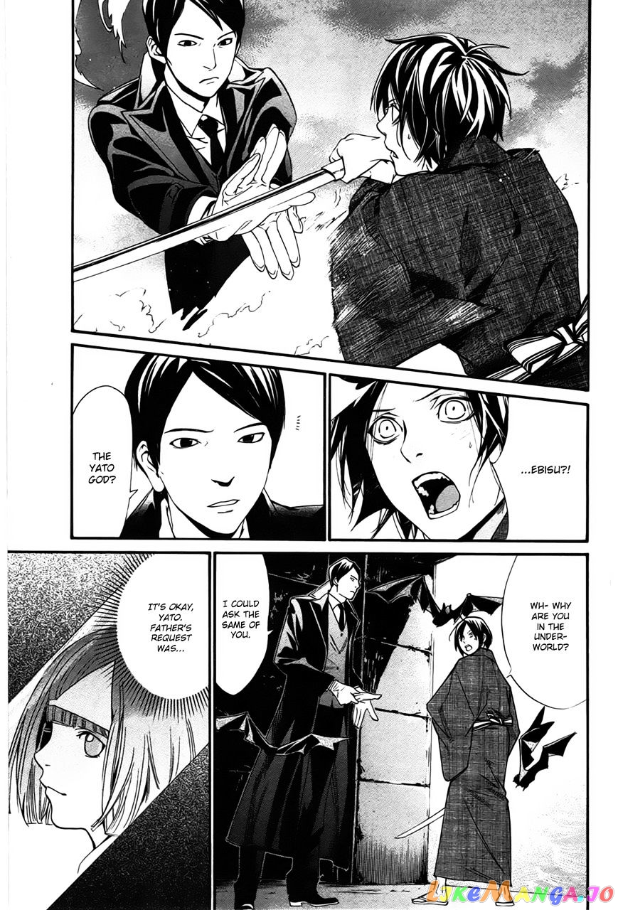 Noragami, Chapter 30 image 02