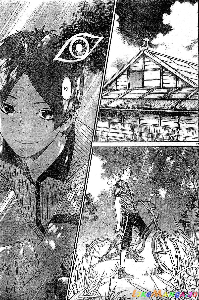 Noragami, Chapter 45 image 17