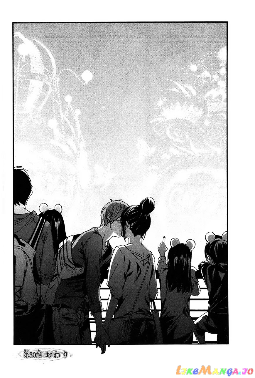 Noragami, Chapter 30 image 45