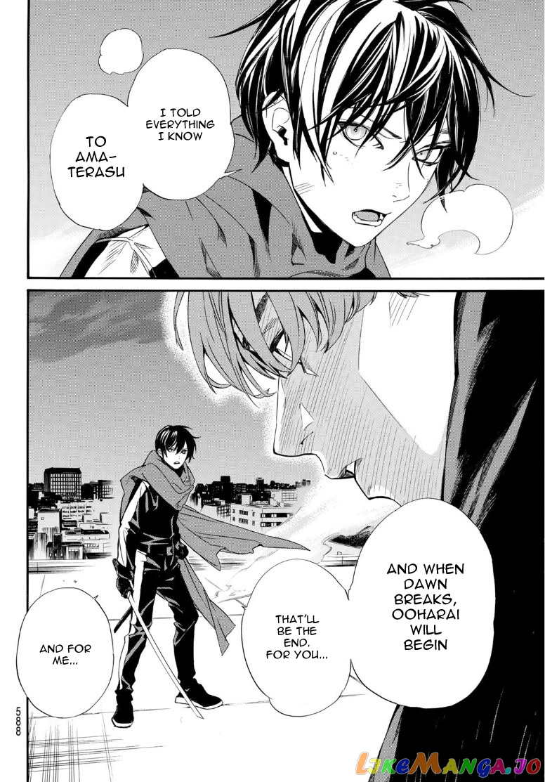 Noragami, Chapter 93 image 12