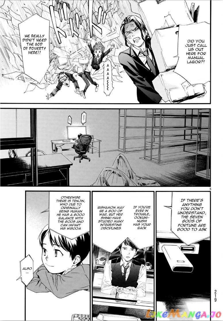 Noragami, Chapter 86.2 image 05