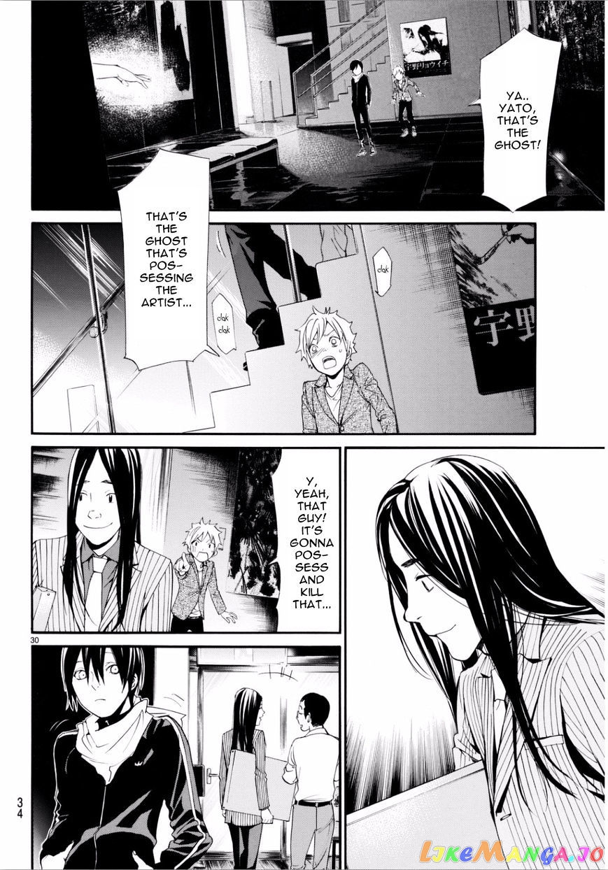 Noragami, Chapter 53 image 31