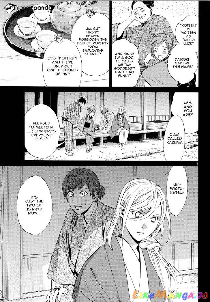 Noragami, Chapter 69 image 03