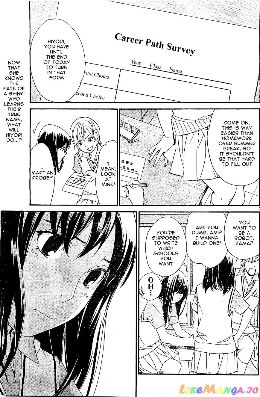 Noragami, Chapter 48 image 02