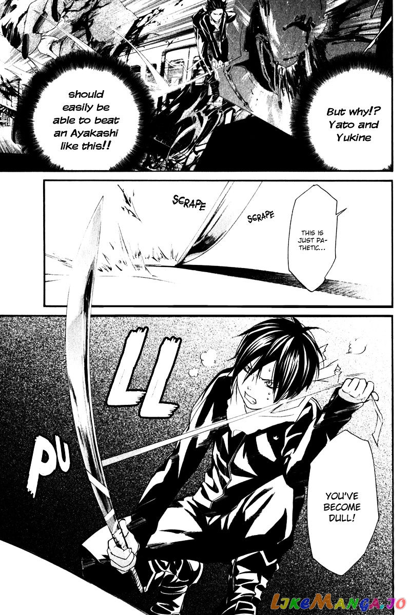 Noragami, Chapter 8 image 44