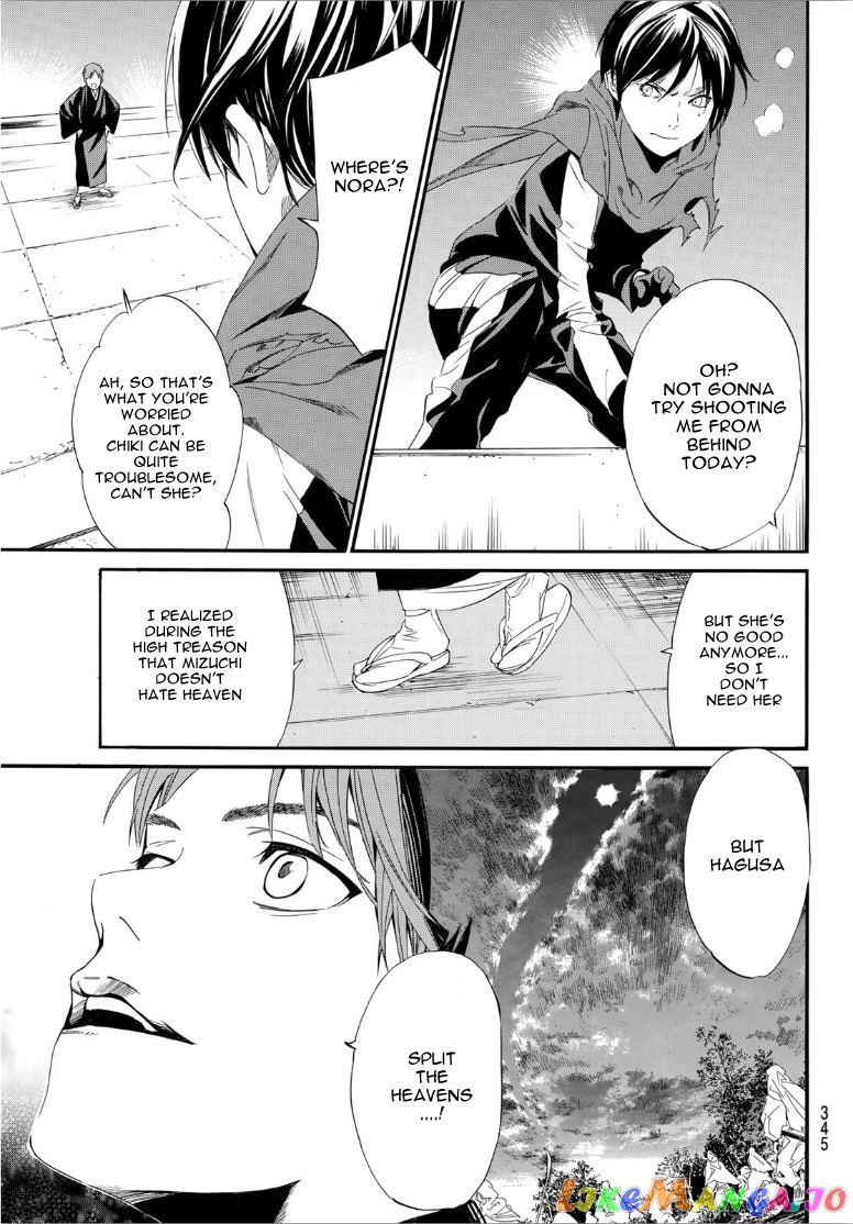Noragami, Chapter 92 image 20