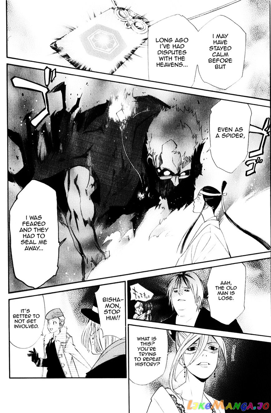 Noragami, Chapter 33 image 21