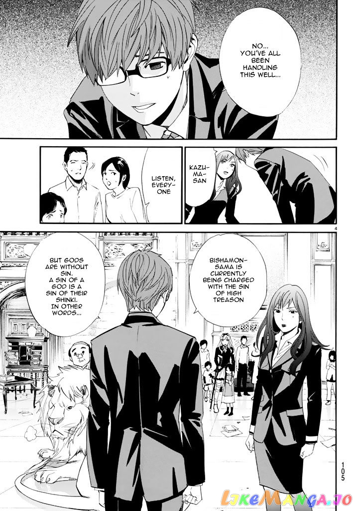Noragami, Chapter 64 image 06