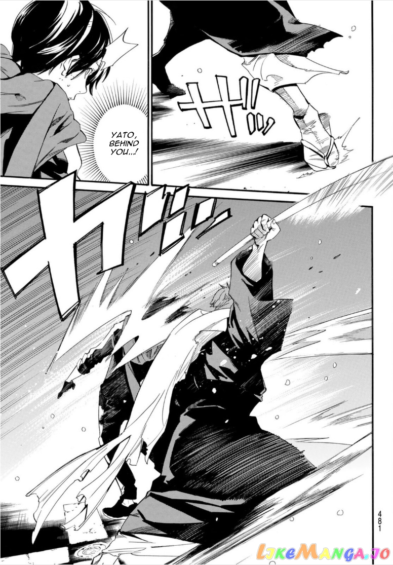 Noragami, Chapter 101 image 07