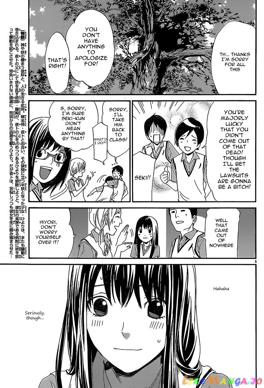 Noragami, Chapter 52 image 05