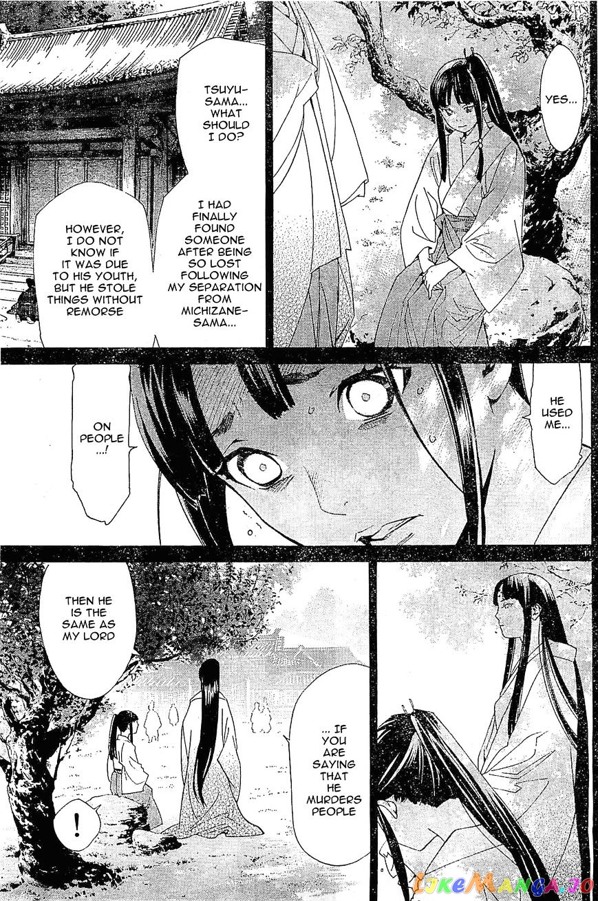 Noragami, Chapter 47 image 11