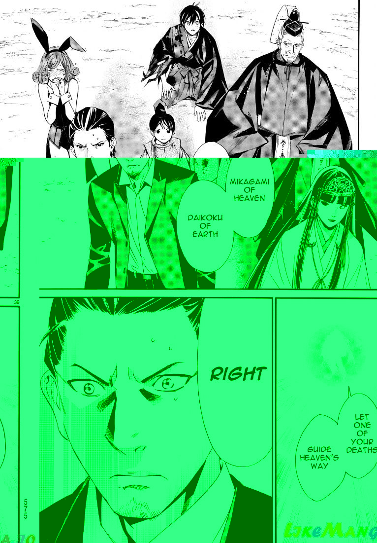 Noragami, Chapter 71 image 38