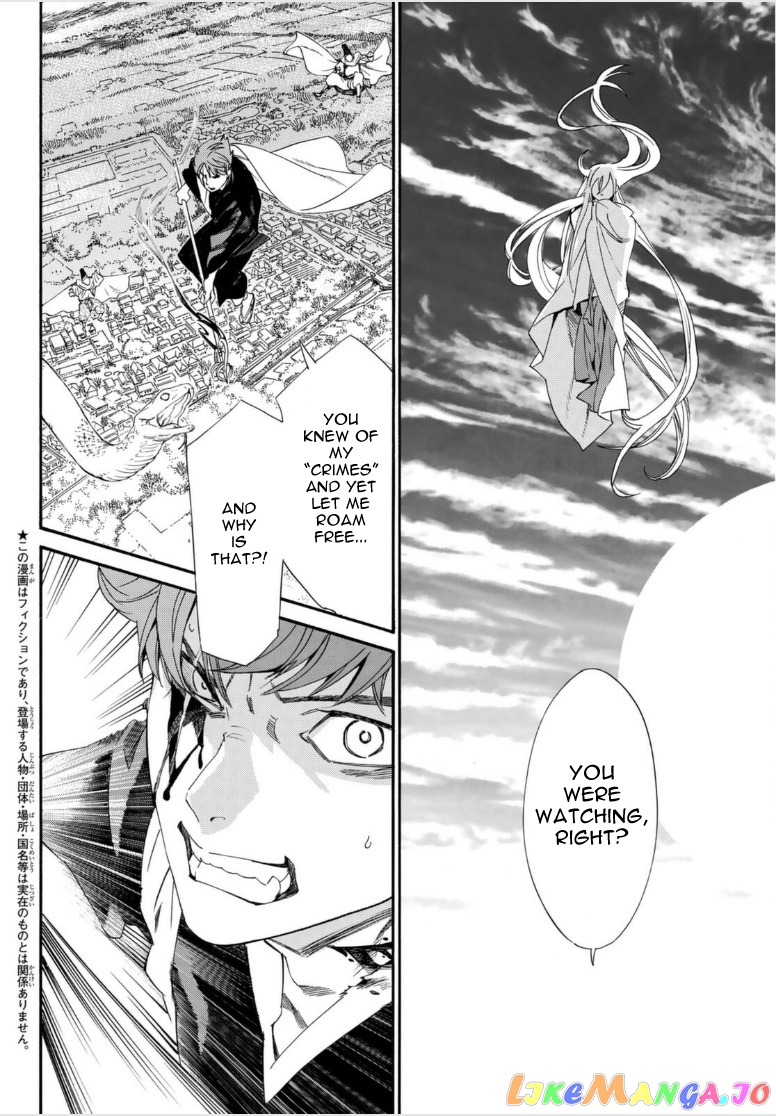 Noragami, Chapter 98 image 04