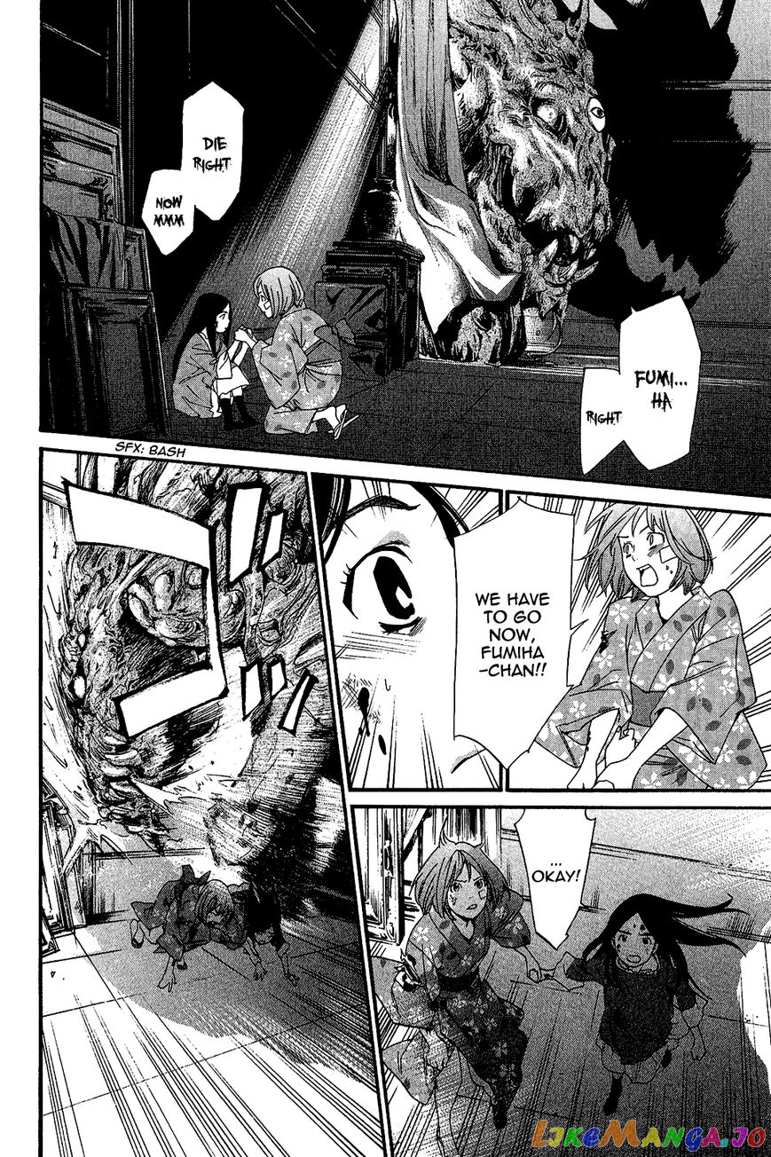 Noragami, Chapter 21 image 25