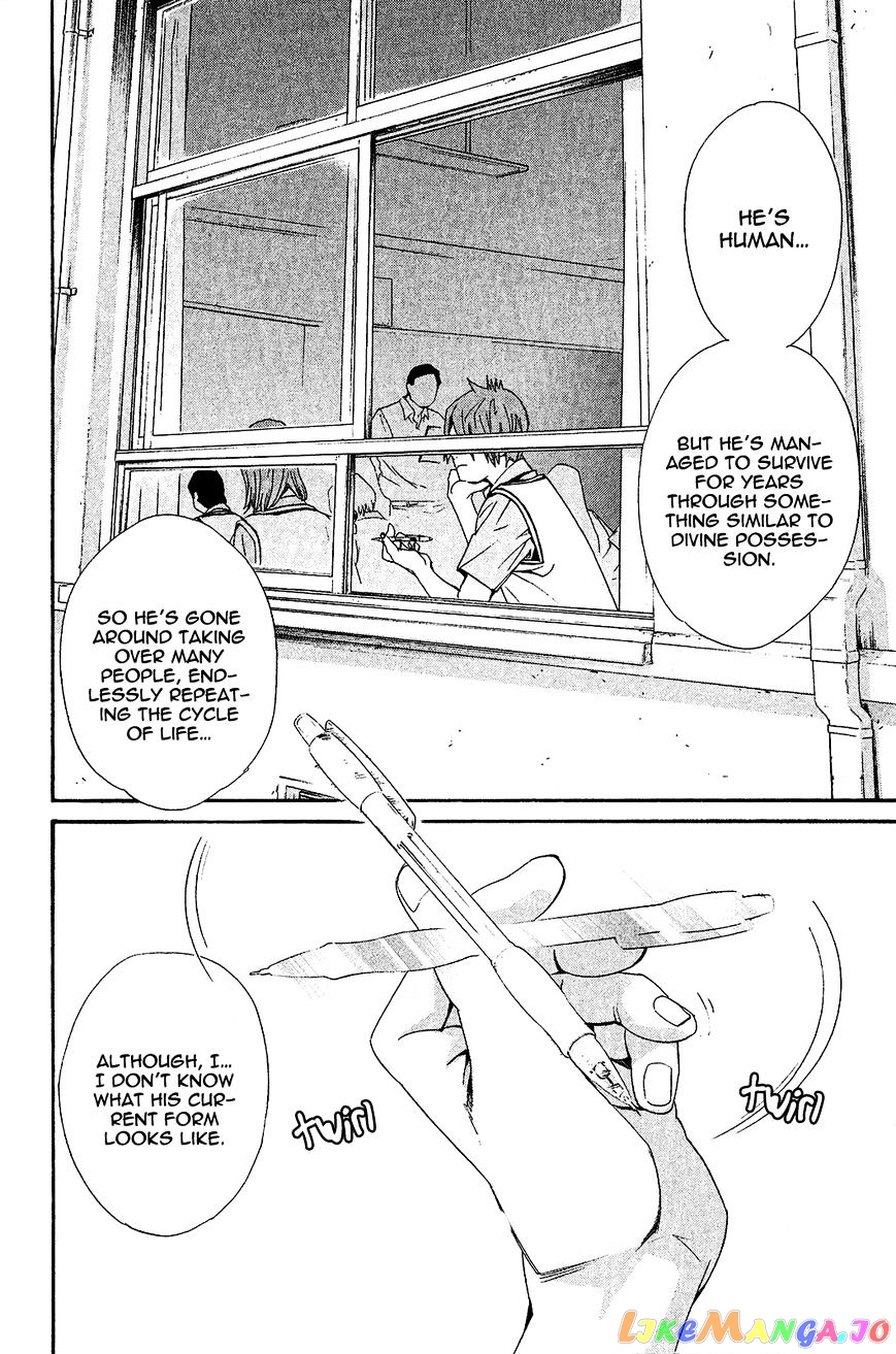 Noragami, Chapter 39 image 35