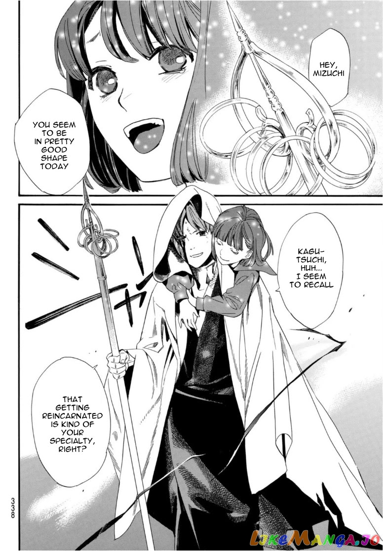 Noragami, Chapter 97 image 04
