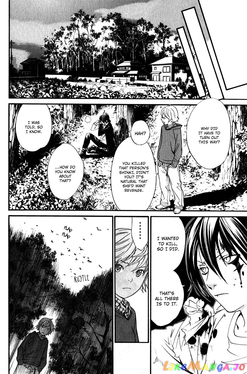 Noragami, Chapter 7 image 32