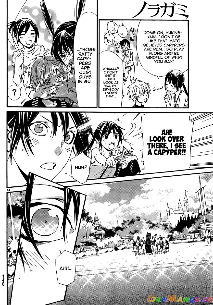 Noragami, Chapter 41 image 16
