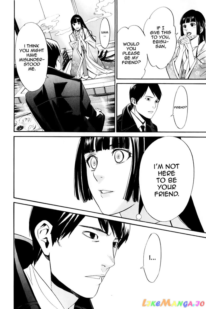 Noragami, Chapter 32 image 16