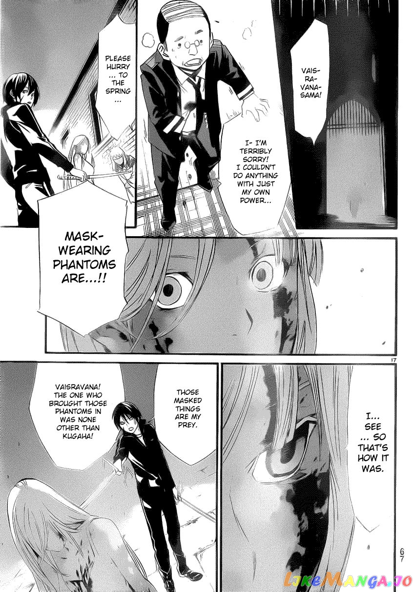 Noragami, Chapter 22 image 16