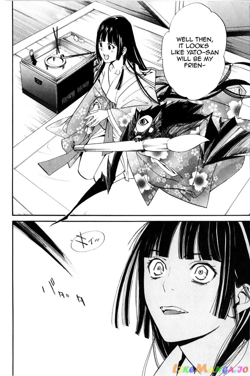 Noragami, Chapter 32 image 44