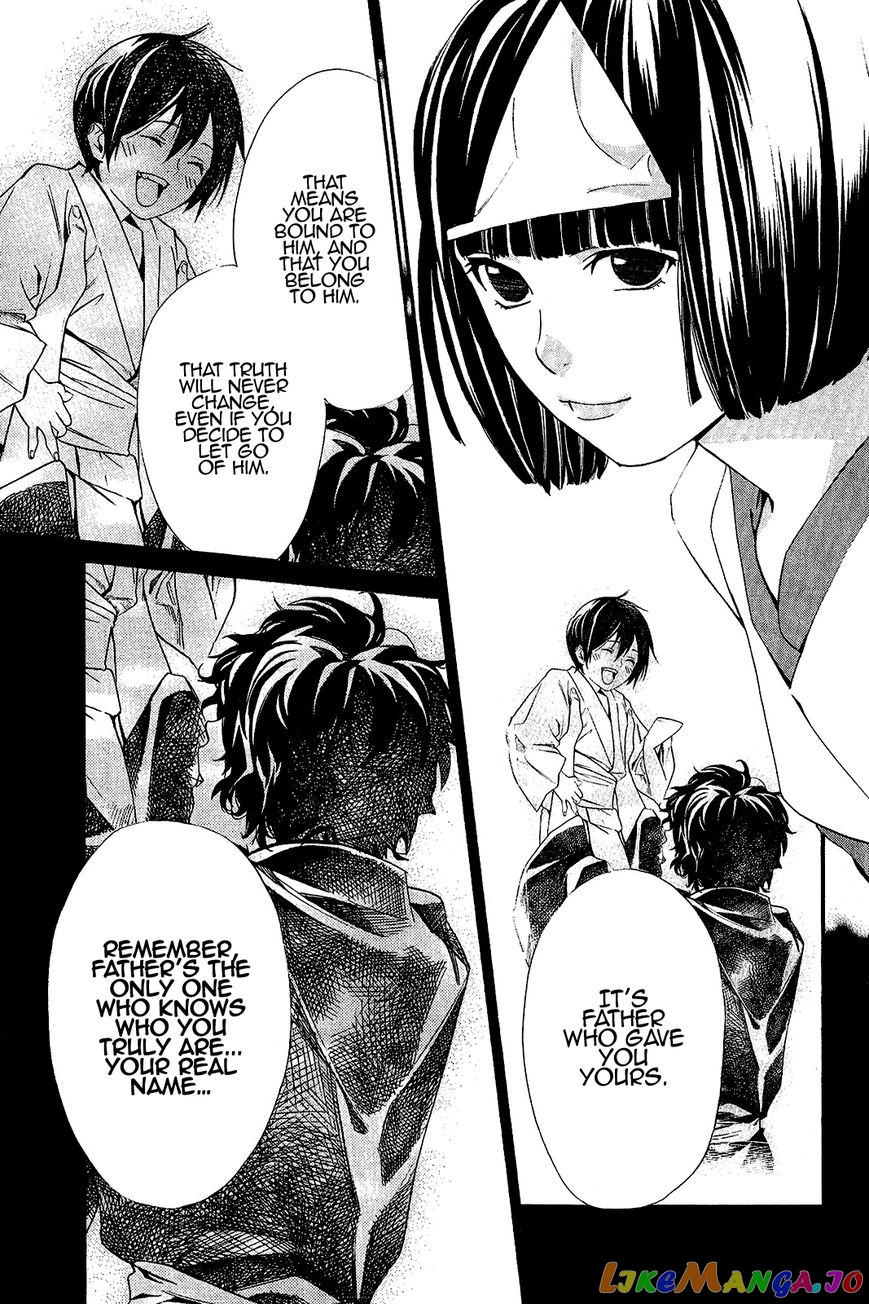 Noragami, Chapter 36 image 32