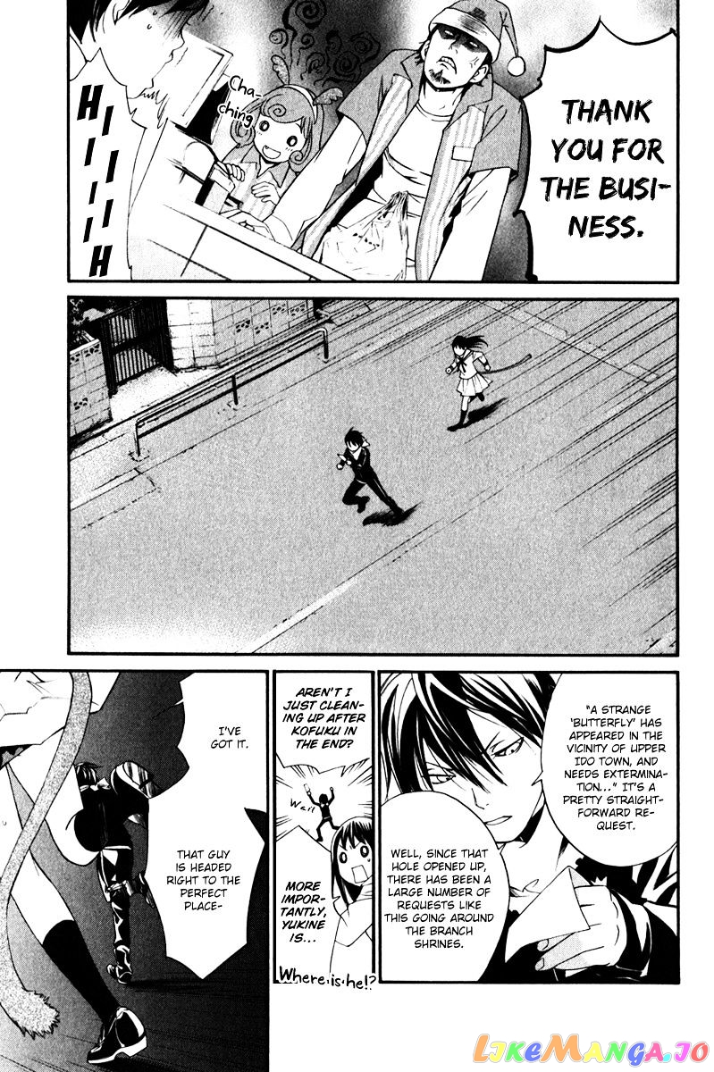 Noragami, Chapter 8 image 30