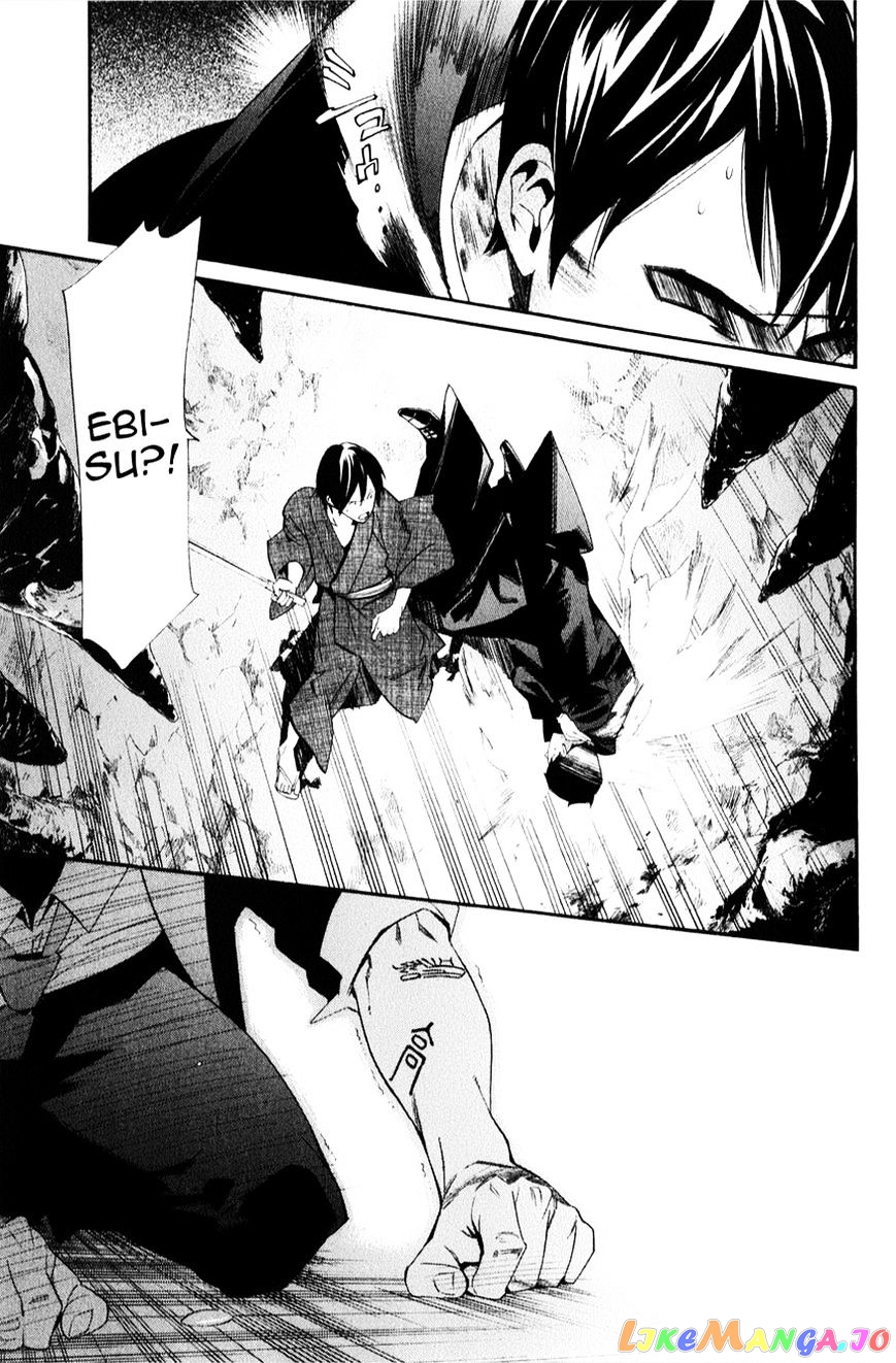 Noragami, Chapter 33 image 14