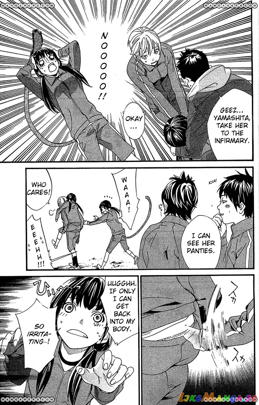 Noragami, Chapter 3 image 09