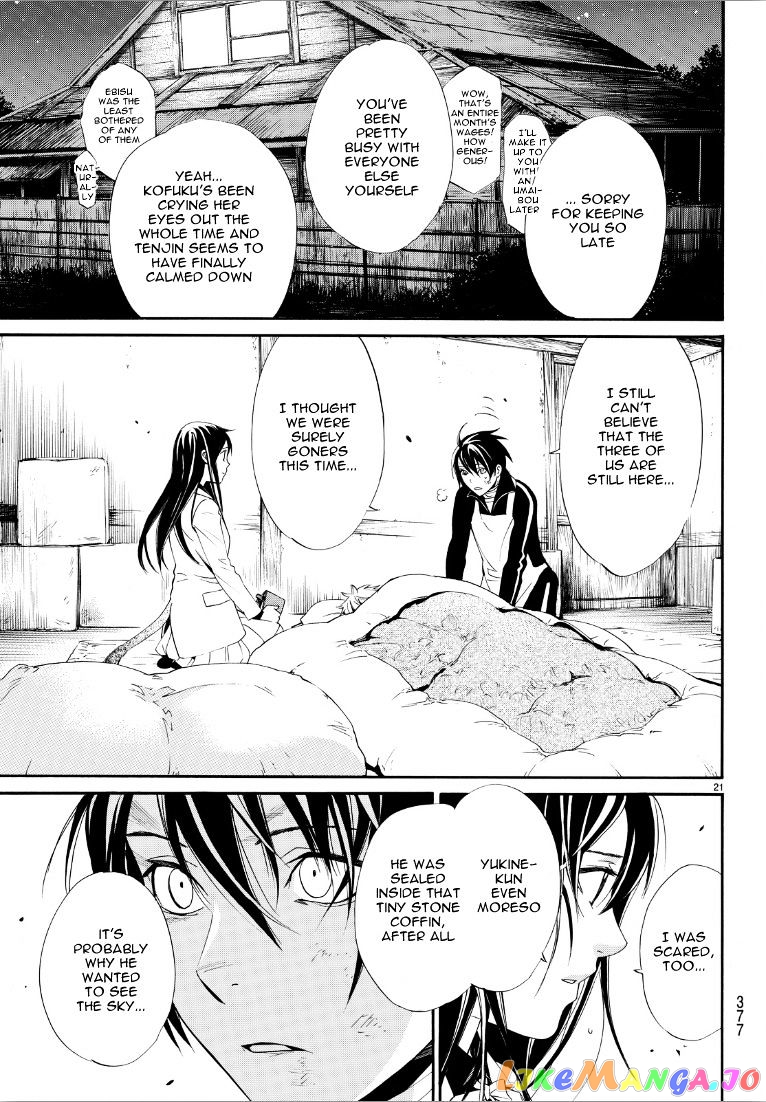 Noragami, Chapter 72 image 20