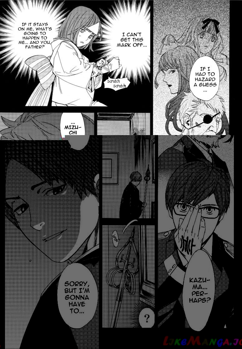 Noragami, Chapter 77 image 12