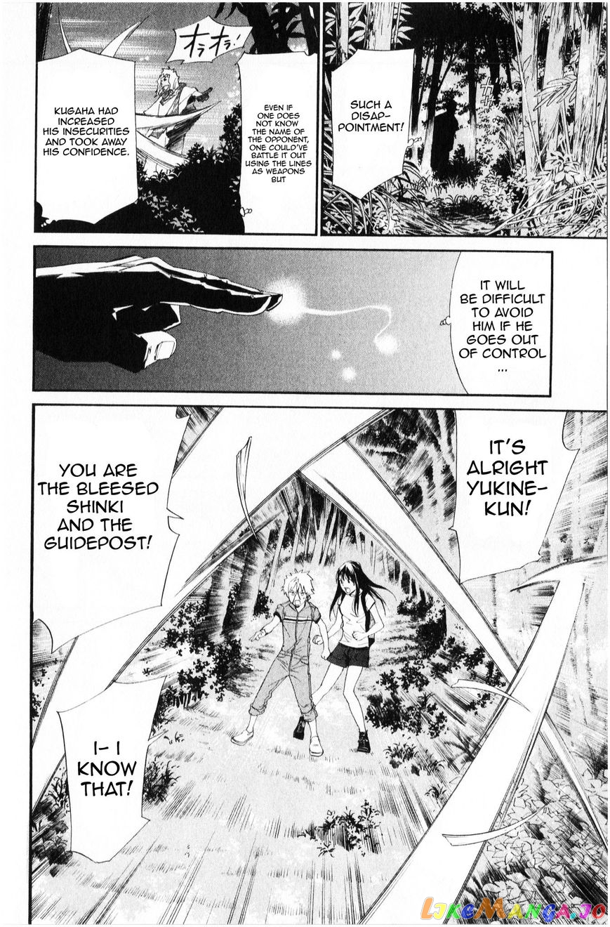 Noragami, Chapter 34 image 23