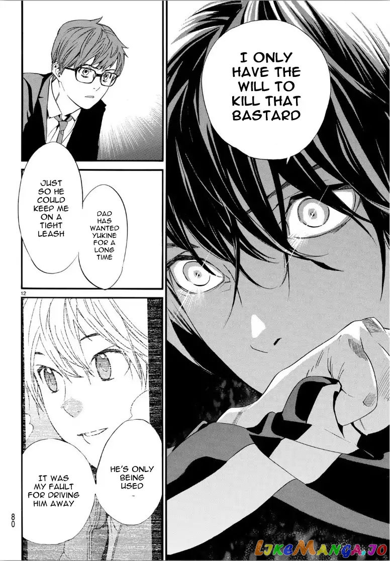Noragami, Chapter 85 image 13