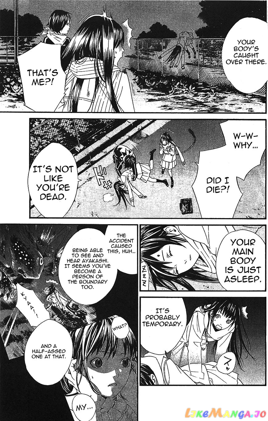 Noragami, Chapter 2 image 53