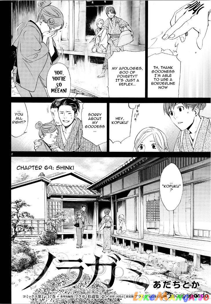Noragami, Chapter 69 image 02